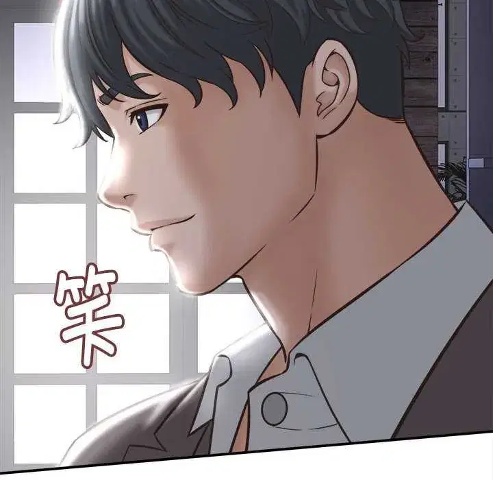 第51話 - 第108页