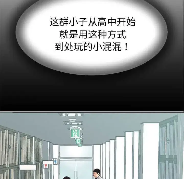 第51話 - 第113页