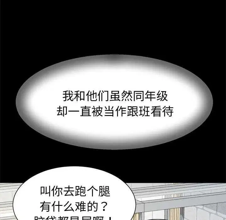 第51話 - 第116页