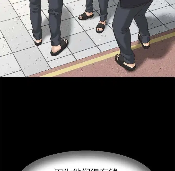 第51話 - 第118页