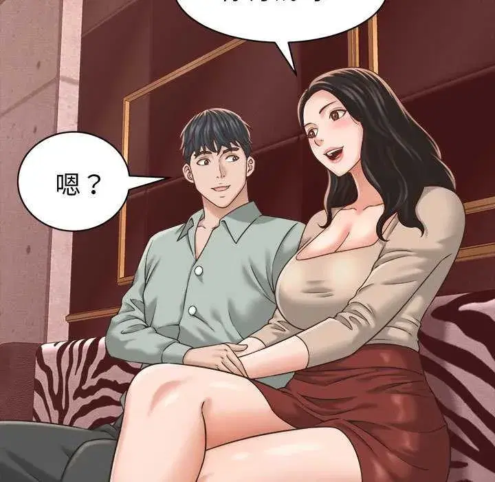 第51話 - 第127页