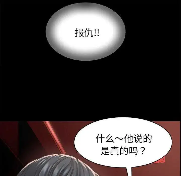 第51話 - 第131页