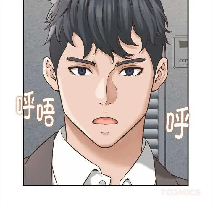 第51話 - 第147页