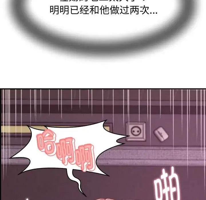 第52話 - 第120页