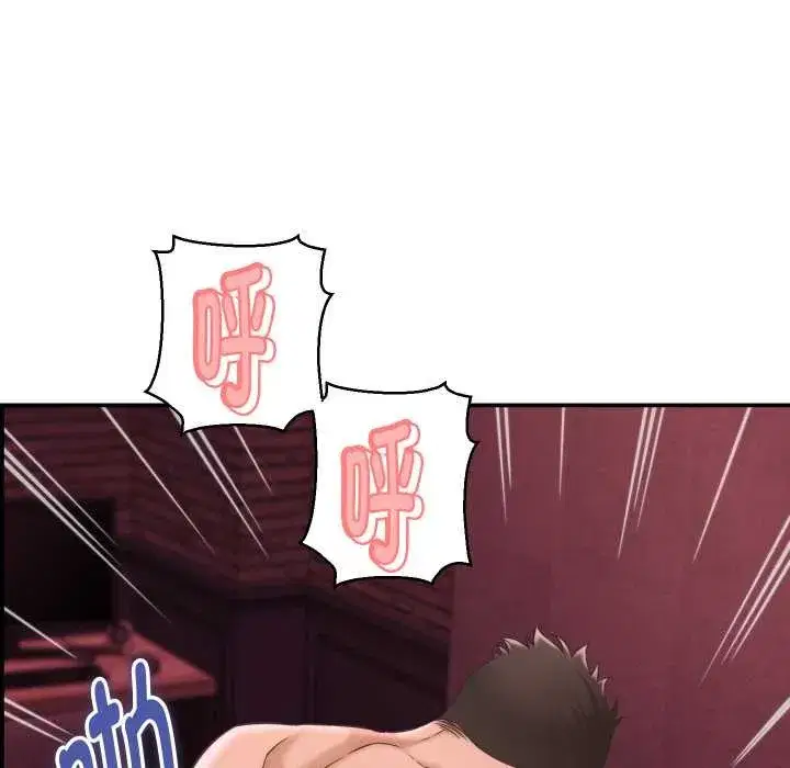 第53話 - 第103页