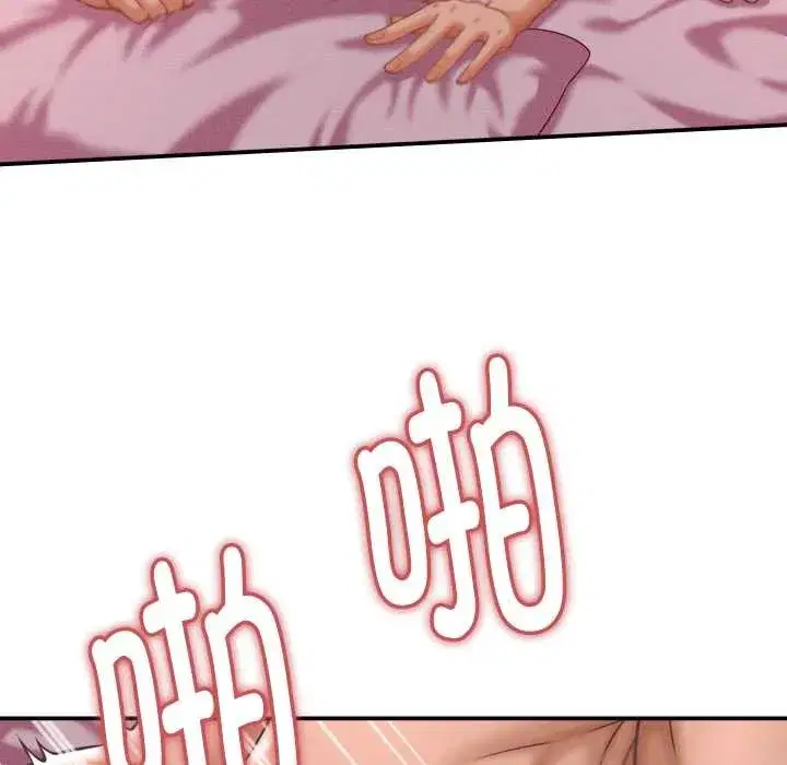 第53話 - 第107页