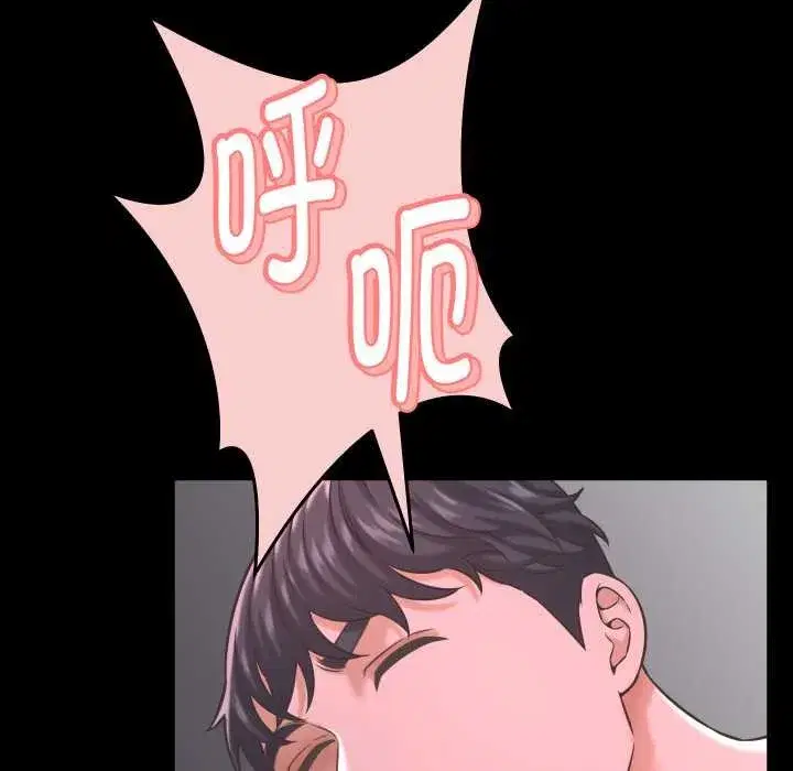 第53話 - 第121页