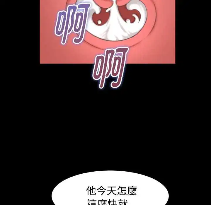 第53話 - 第125页