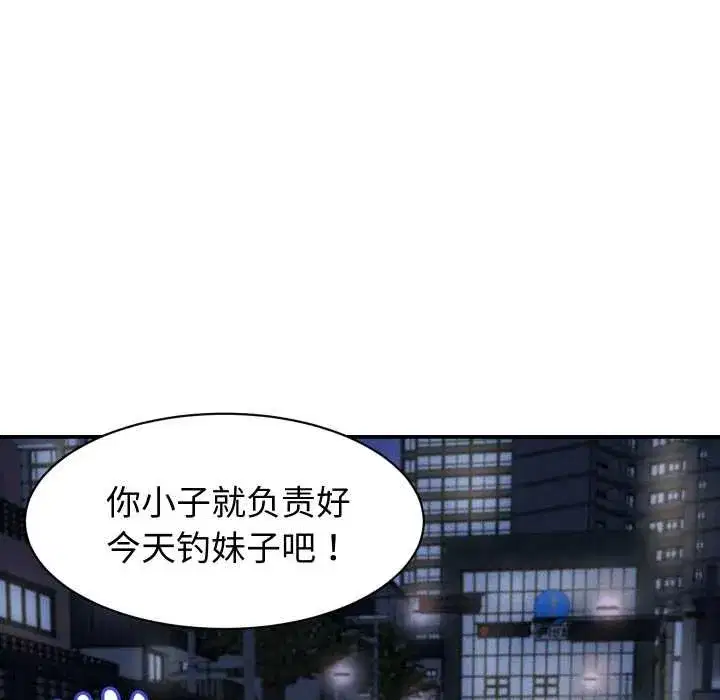 第53話 - 第78页