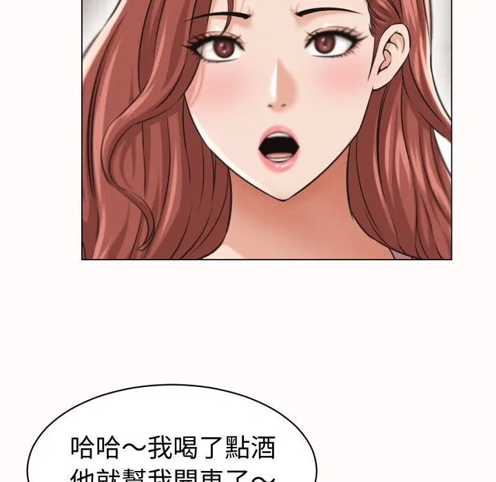 第54話 - 第108页