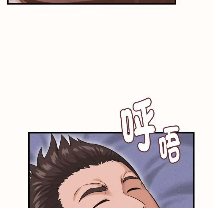 第54話 - 第116页