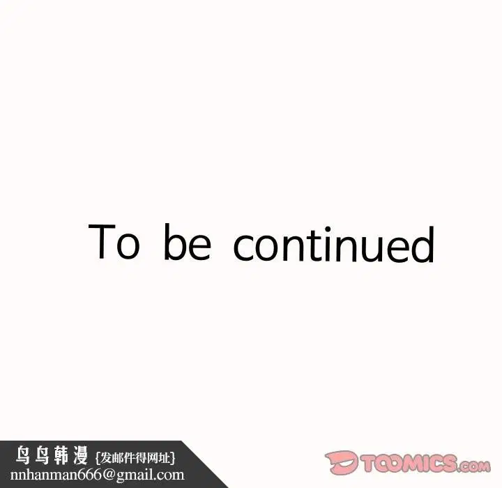 第54話 - 第129页