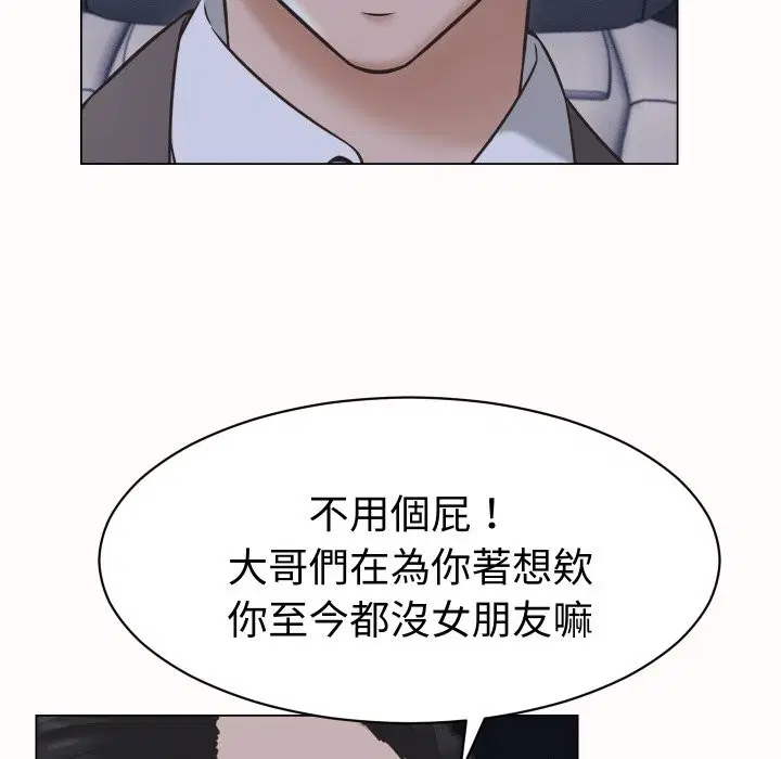 第54話 - 第71页