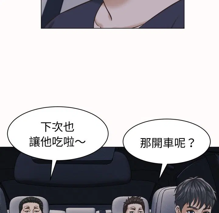 第54話 - 第74页