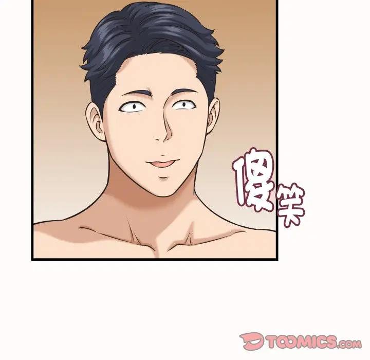 第55話 - 第105页