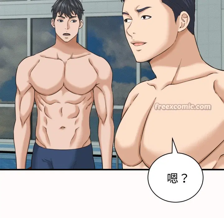 第55話 - 第112页