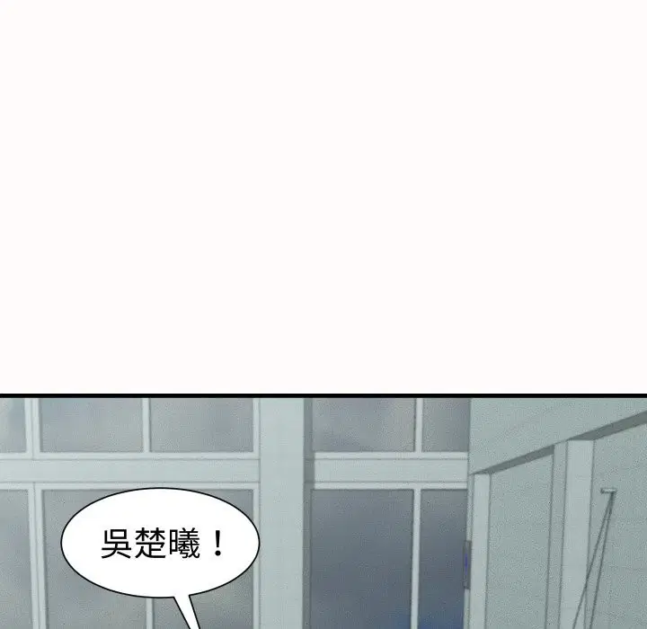 第55話 - 第119页