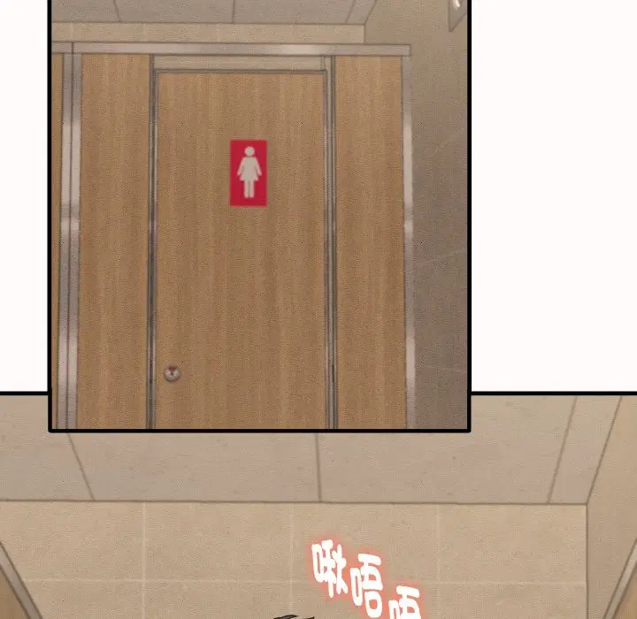 第55話 - 第125页