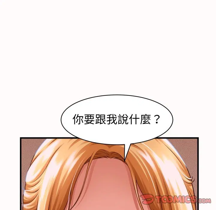 第55話 - 第129页