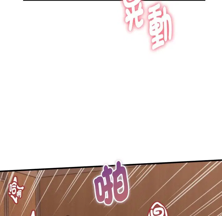 第56話 - 第101页