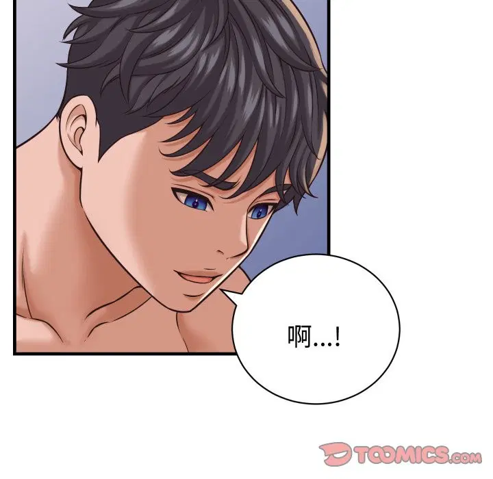 第56話 - 第105页