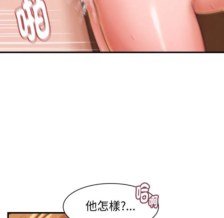 第56話 - 第109页