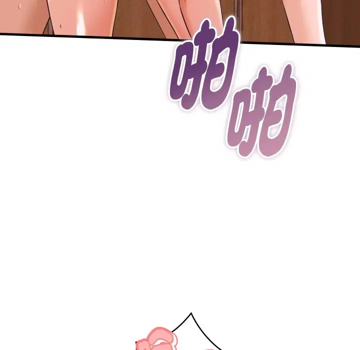 第56話 - 第113页