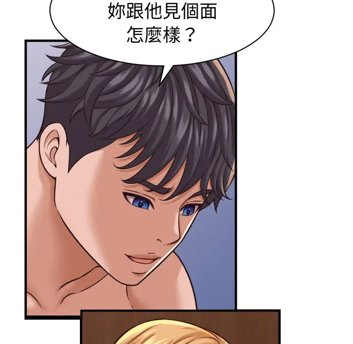 第56話 - 第116页