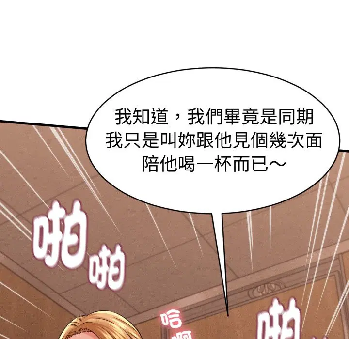 第56話 - 第120页