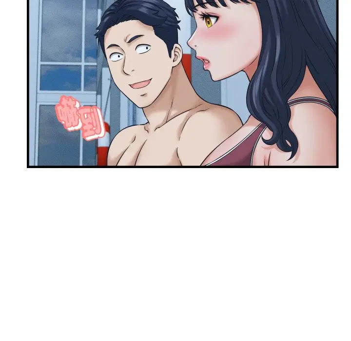 第56話 - 第48页
