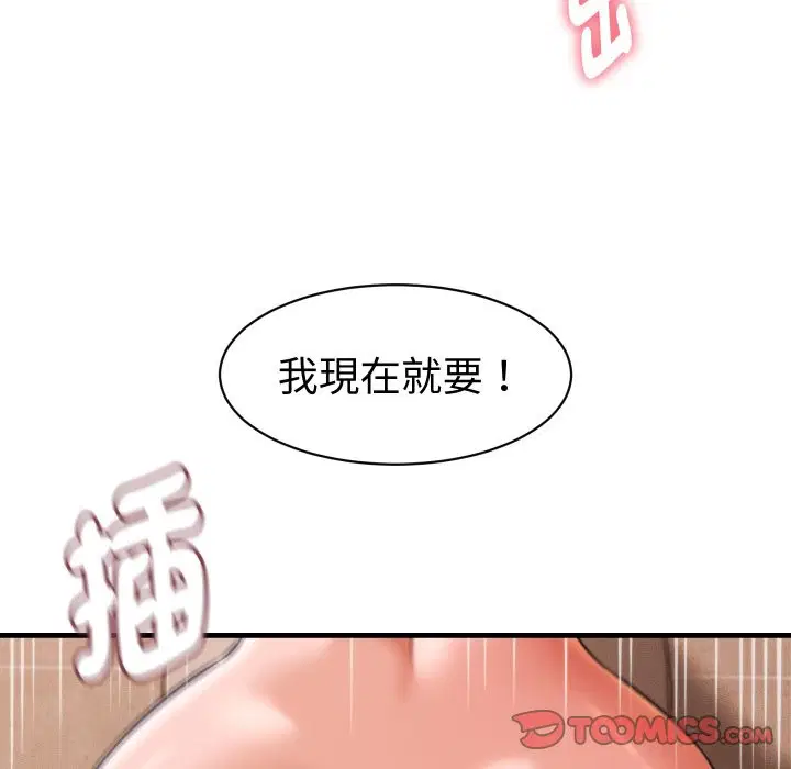 第56話 - 第63页