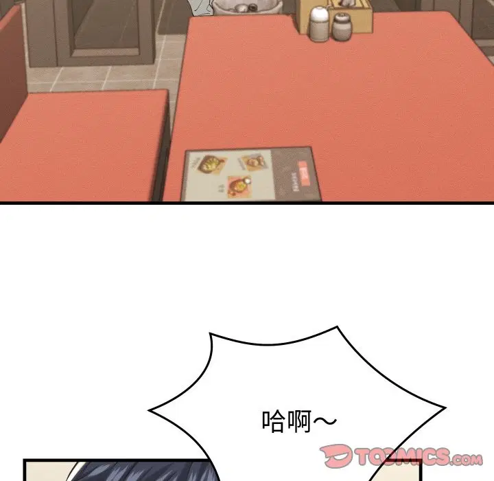 第57話 - 第105页