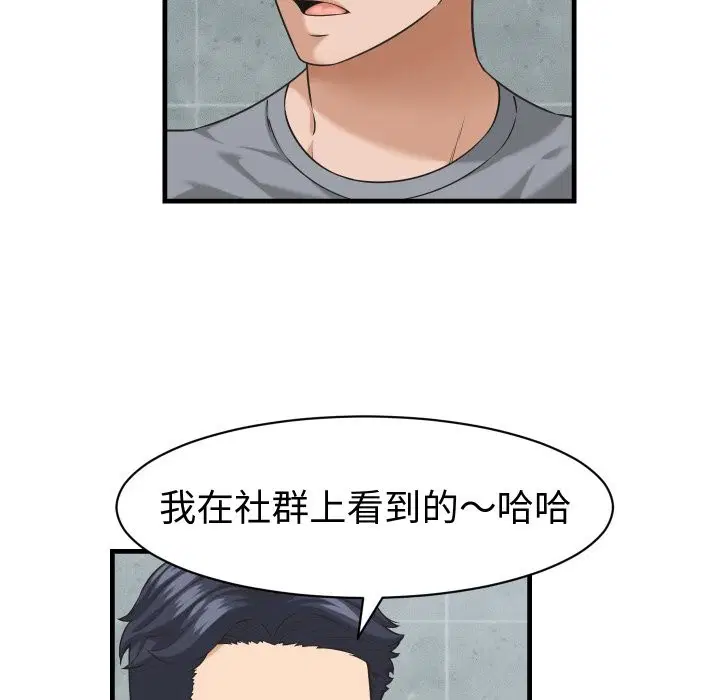 第57話 - 第115页
