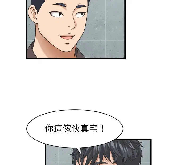 第57話 - 第116页