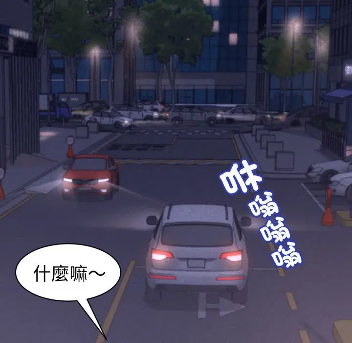 第57話 - 第120页