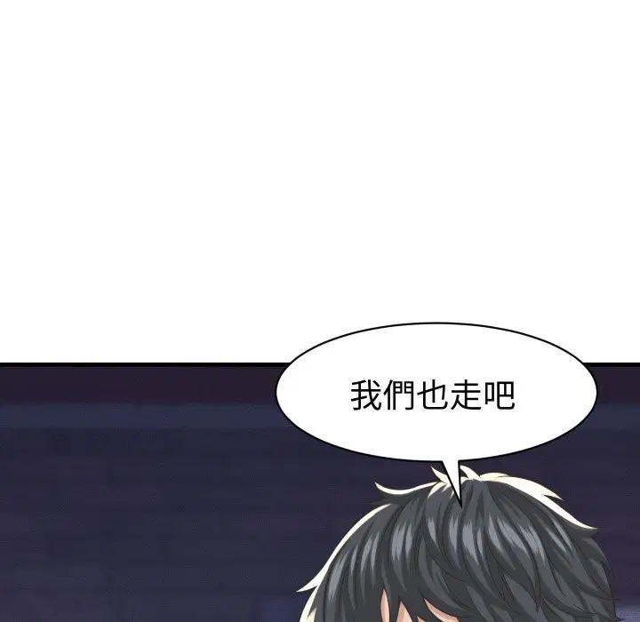 第57話 - 第124页