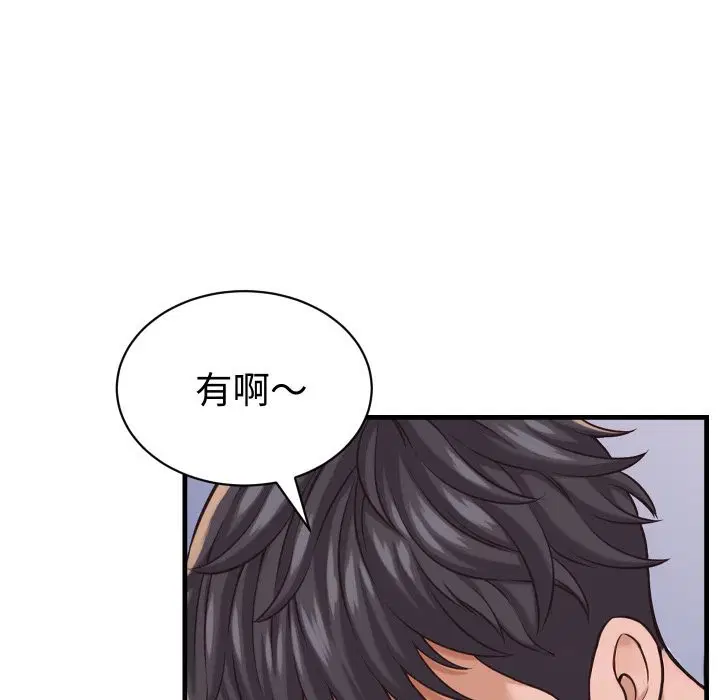 第57話 - 第22页