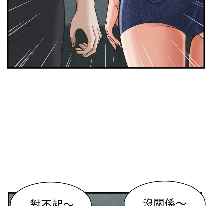 第58話 - 第73页