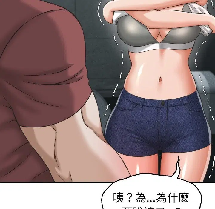 第59話 - 第121页