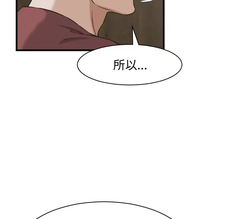 第61話