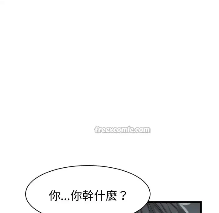 第61話