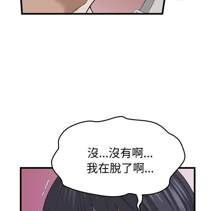 第61話