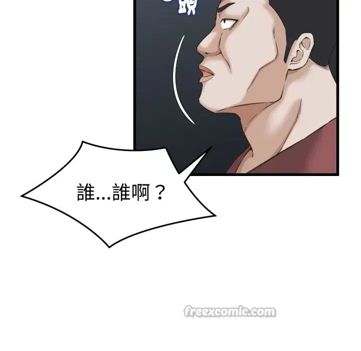 第61話