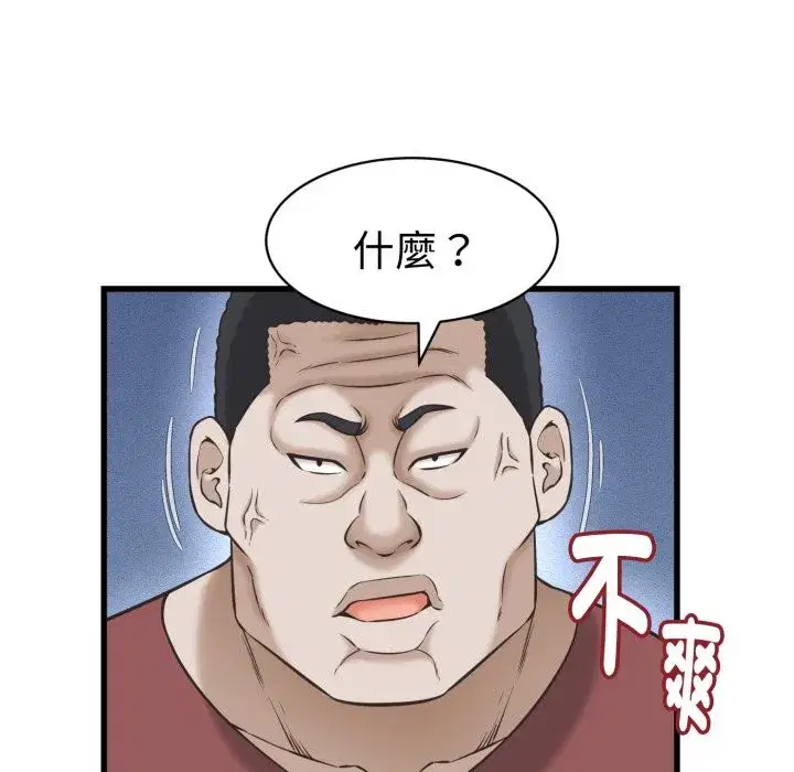 第63話