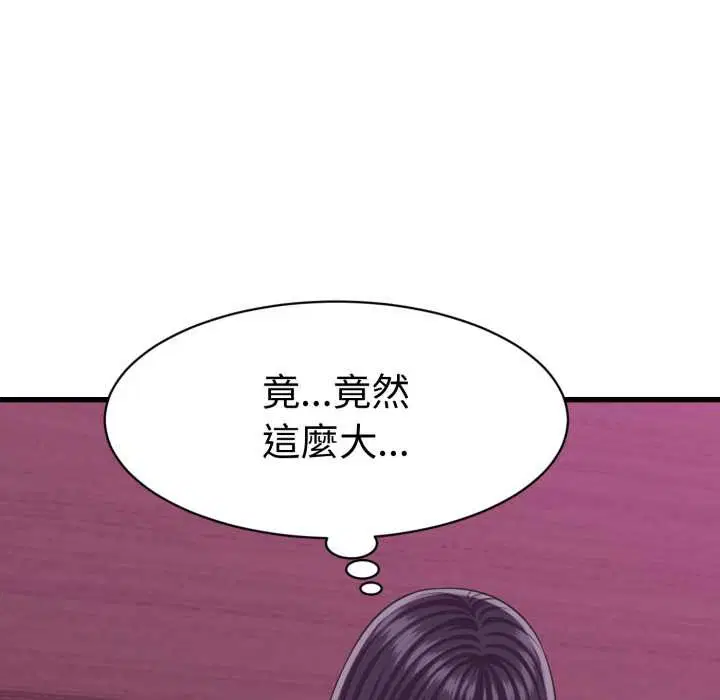 第64話