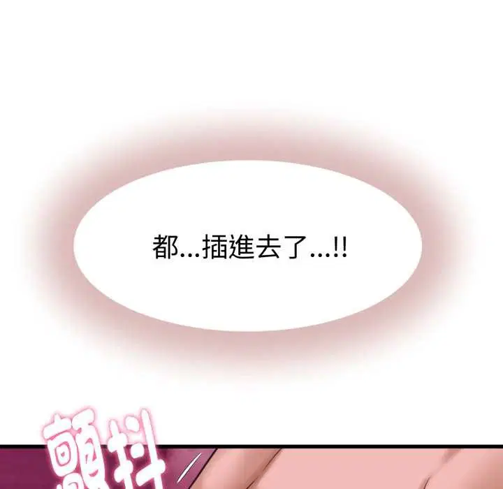 第64話