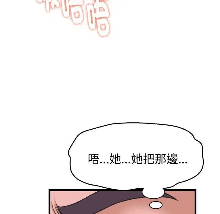 第67話