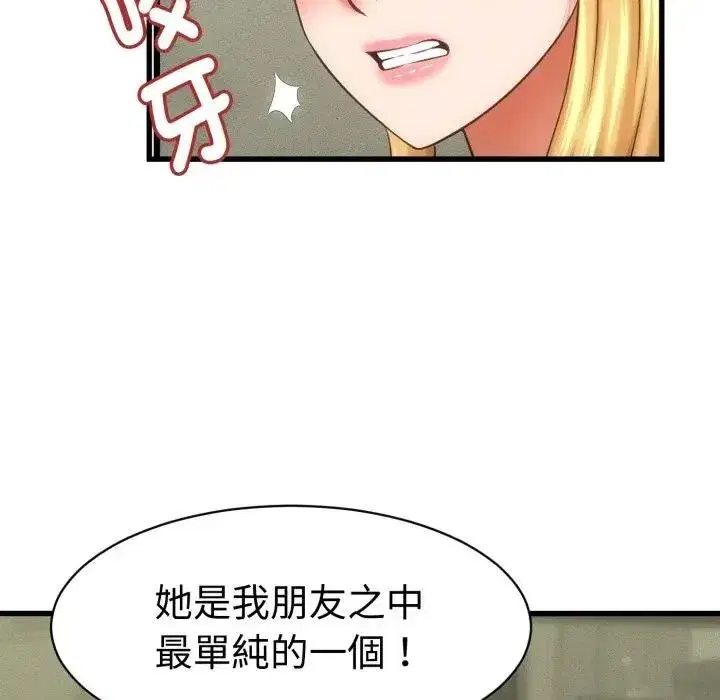 第68話