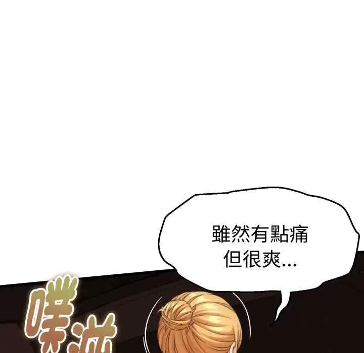 第69話