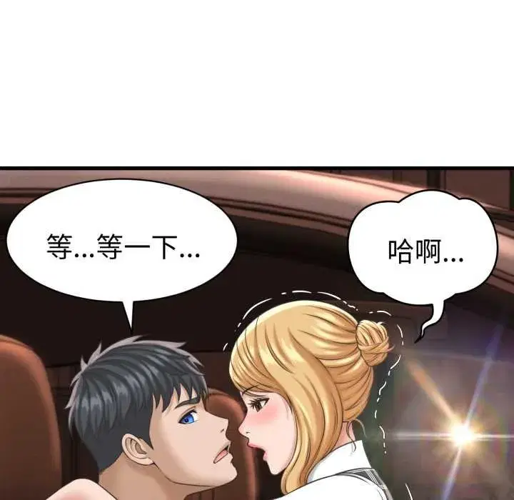 第69話